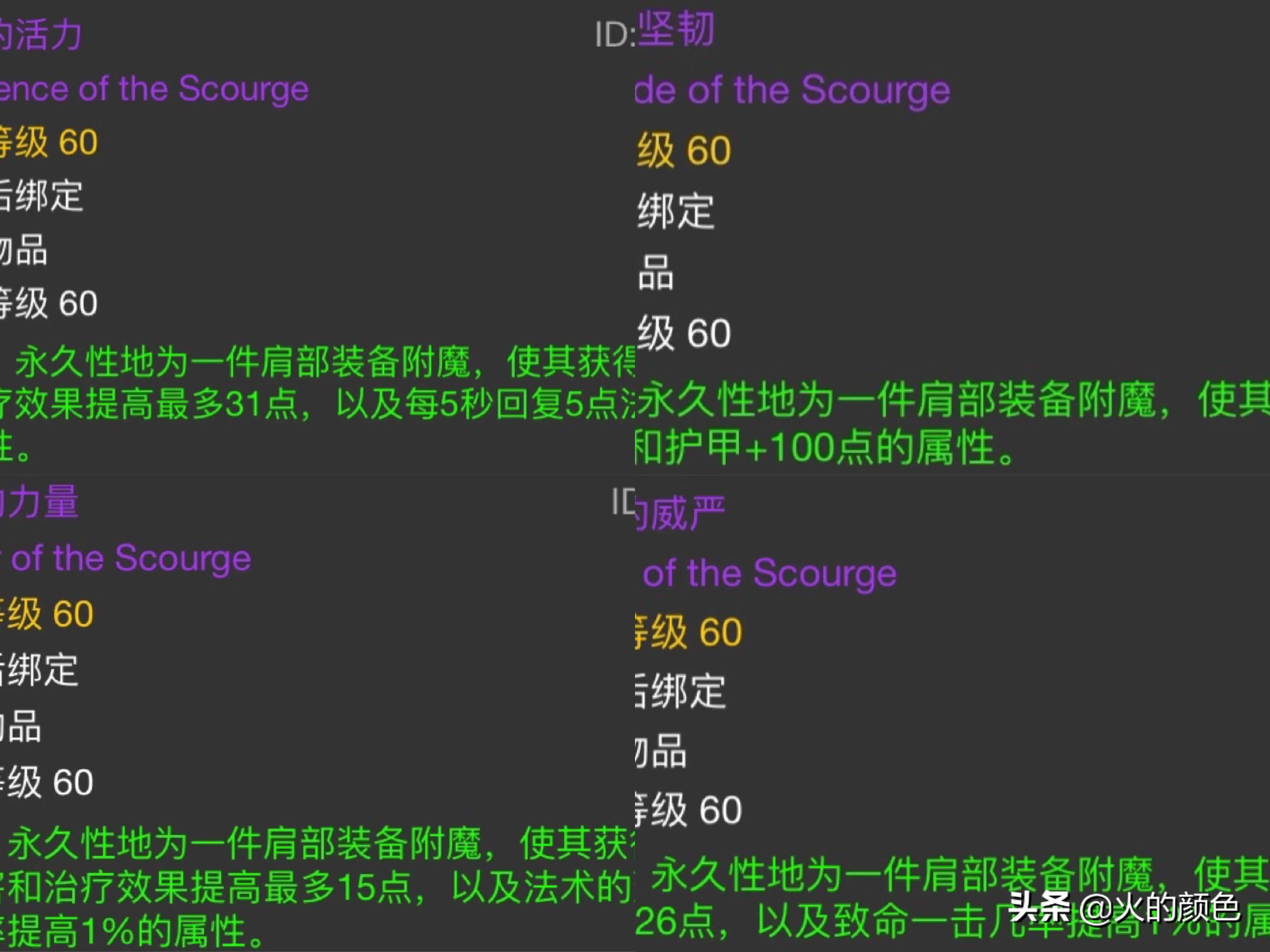 怀旧服纳克萨玛斯开荒顺序选择与掉落评估