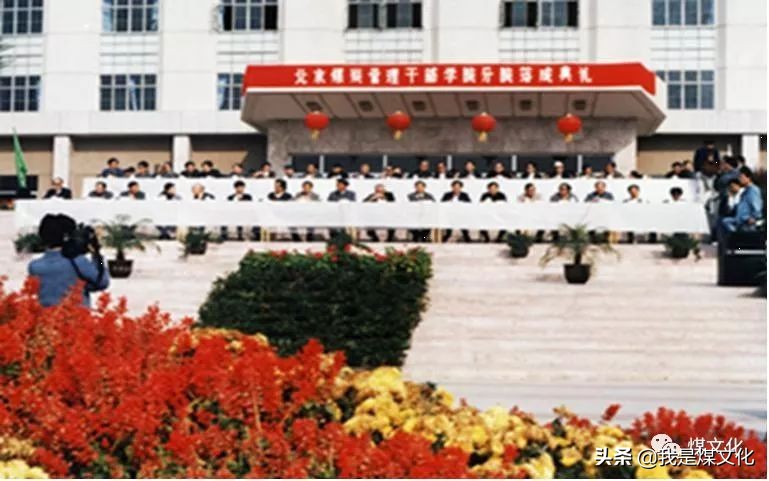 卜昌森去的华北科技学院，后台太硬，最新领导名单