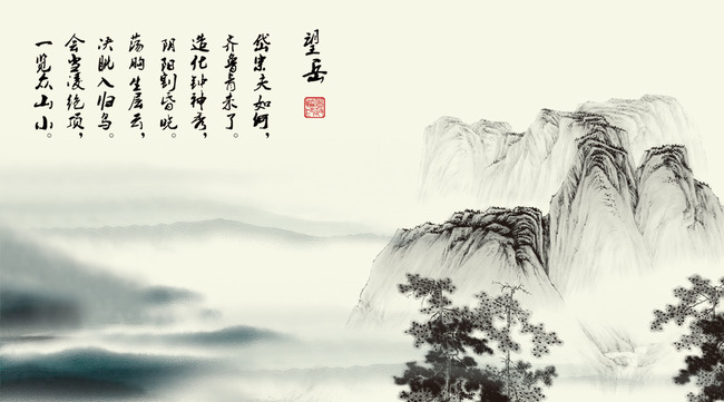 杜甫一生必读的五首诗，每一首都藏着一个千古名句-第2张图片-非凡网
