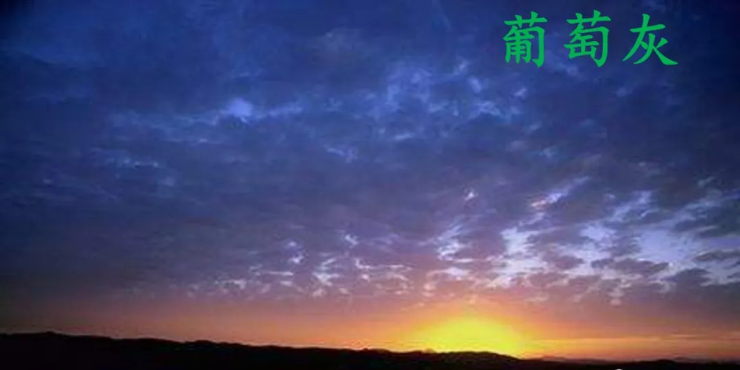 统编语文三年级下册第24课《火烧云》知识点+图文解读+课堂练习