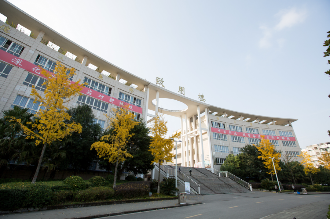 四川省优质高职｜广安职业技术学院2021最新招生简章和往年分数线