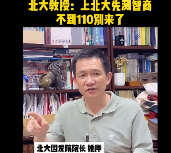 北京大学“四大疯人院”，到底有多厉害？很多“鬼才”毕业于这里