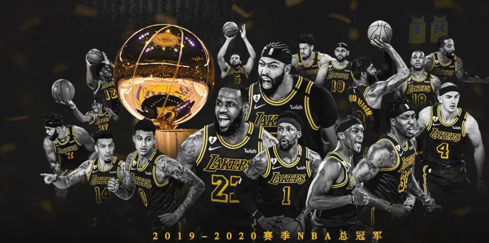 2019-20赛季的湖人队在没有缴纳奢侈税的情况下获得了NBA总冠军