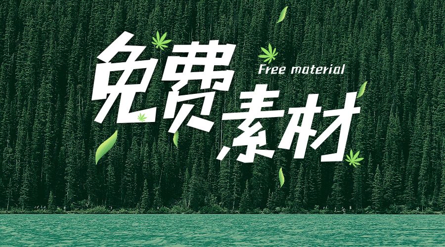 扒遍全网，我找到了6个PPT设计大神，最爱用的6个免费素材网站