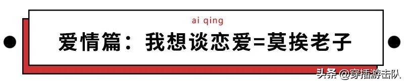 成年人的假期“啪后感”，简直一个比一个刺激！