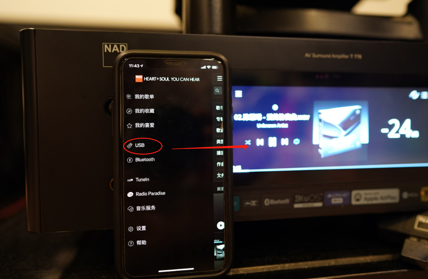 六年磨一剑能有多锋利！15.2声道家庭影院功放圣歌MRX1140试用