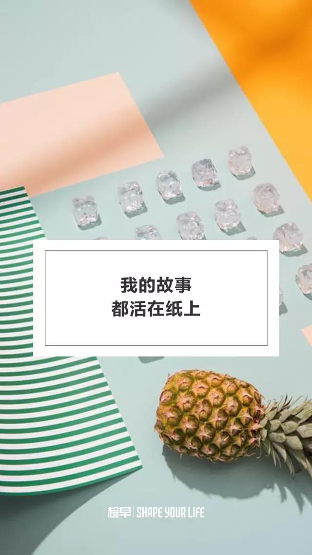 手账制作指南：从入门到精通的实用技巧