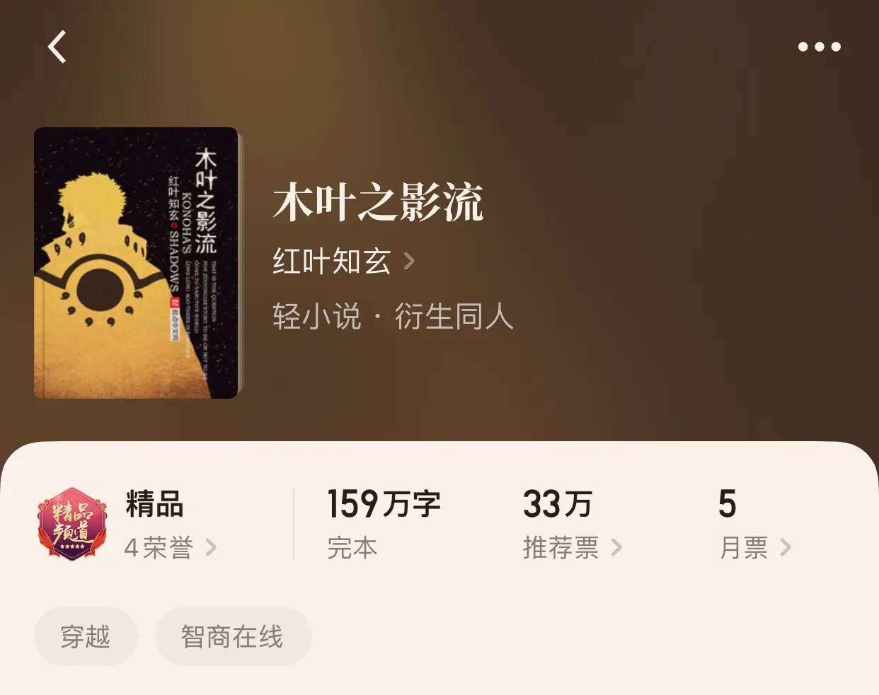 “八本看完之后陷入沉思的完本小说75弹”思想放松有时候是升华