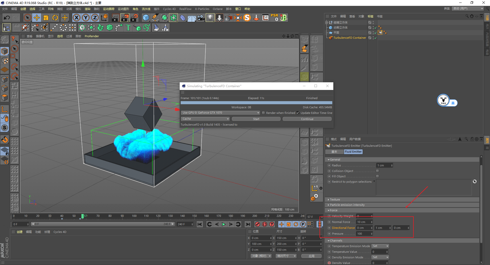 （图文+视频）C4D野教程：趣味弹跳立方体制作全过程