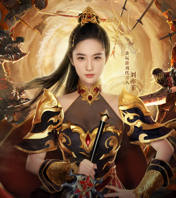 奇幻剧《蛮荒搜神记》要火，管虎联手树下野狐，王鸥刘恺威主演