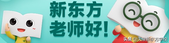 即使是线上招聘模式，该注意的面试礼仪还是要注意的