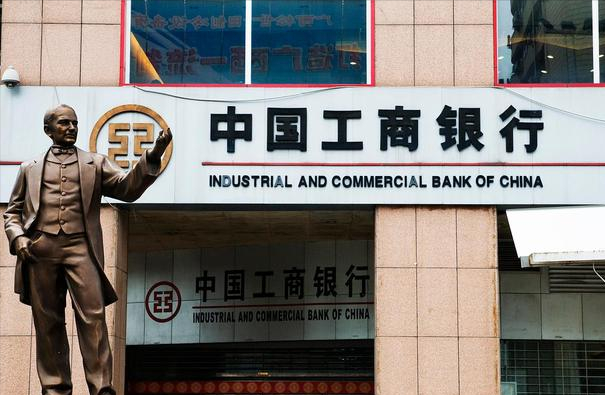 郵儲銀行工資待遇如何？在銀行系統排名第幾？