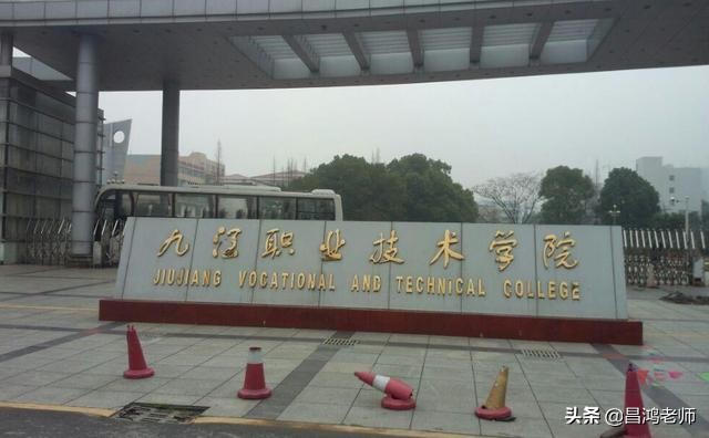 江西省高职届的“211”院校，这3所值得关注