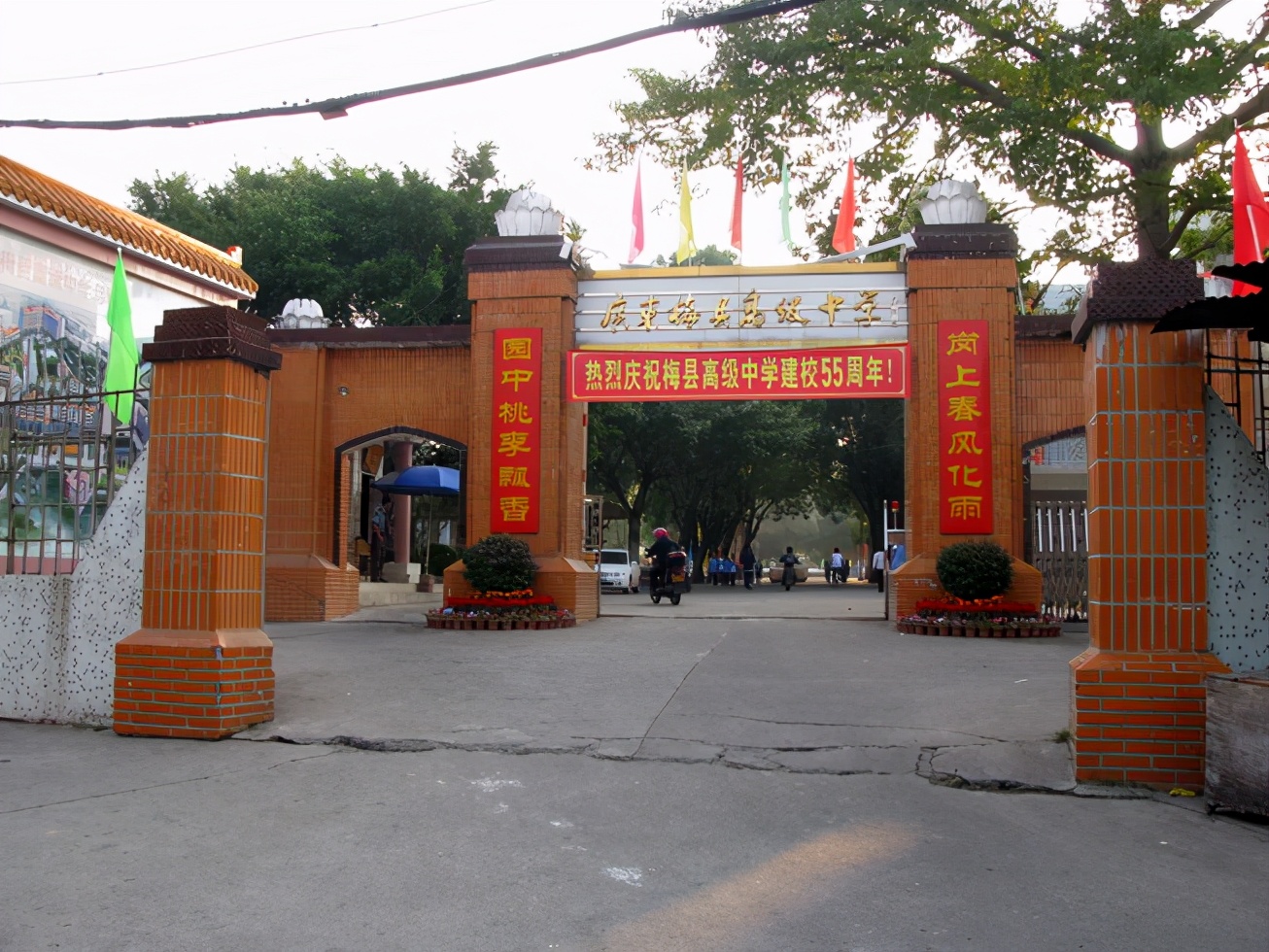 细数广东省梅州市各区县主要学校及科研机构