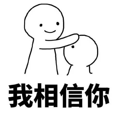 单词？拿来吧你