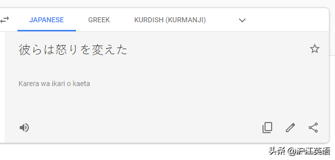 翻译英语(把中文用Google翻译10次会发生什么？亲测高能，简直太刺激了)