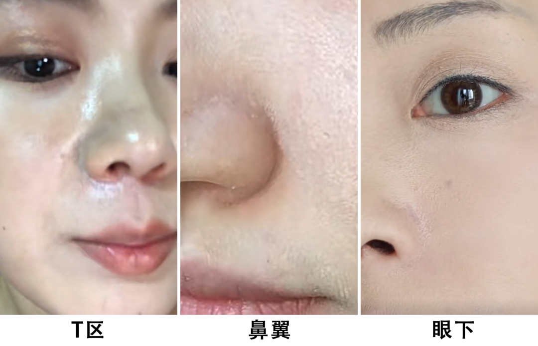 夏天如何保持24小时不脱妆？
