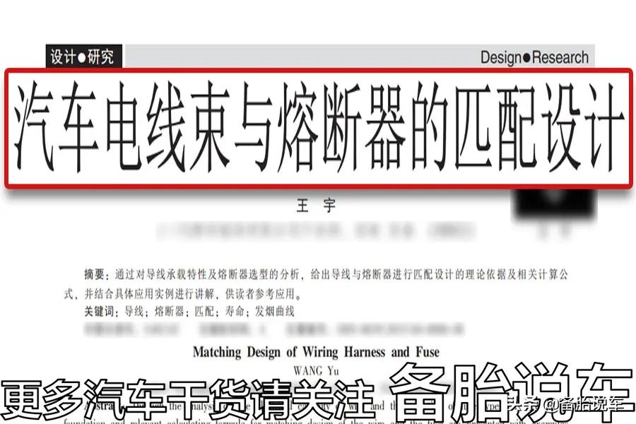 钱藏哪里,可以让贼撬了车门也找不到?