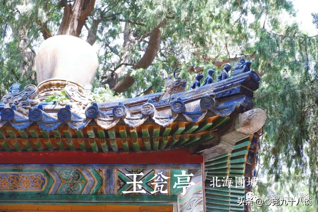 古代皇家园林仿蓬莱仙境，这里便是一池三山中的瀛洲 | 北海团城