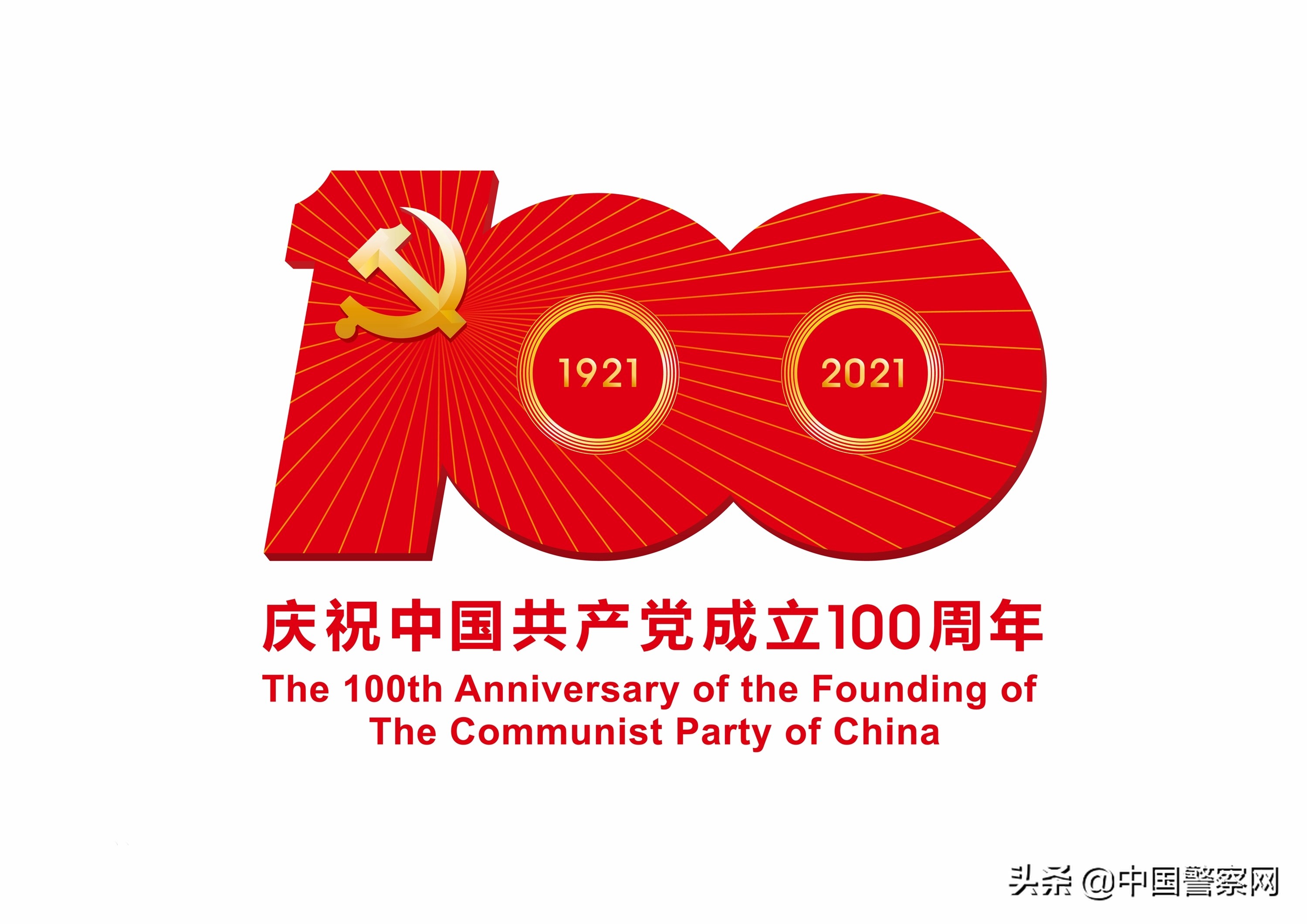雪落无声，交警伫立寒风中，手势坚定如磐，守护城市脉动。