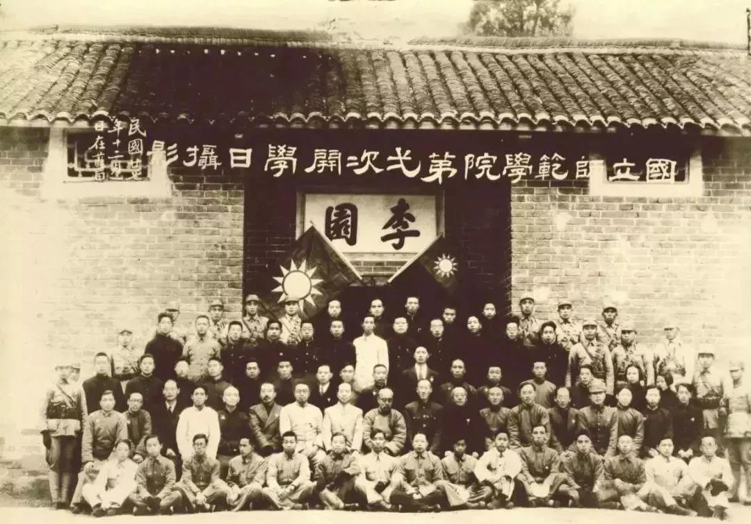 历史上“国字头”大学：11所国立师范大学，估计你基本都不知道