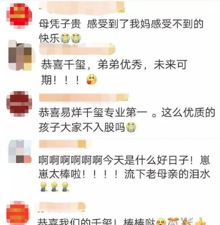 易烊千玺高考资料曝光，字迹清秀整洁，难怪能考上中戏