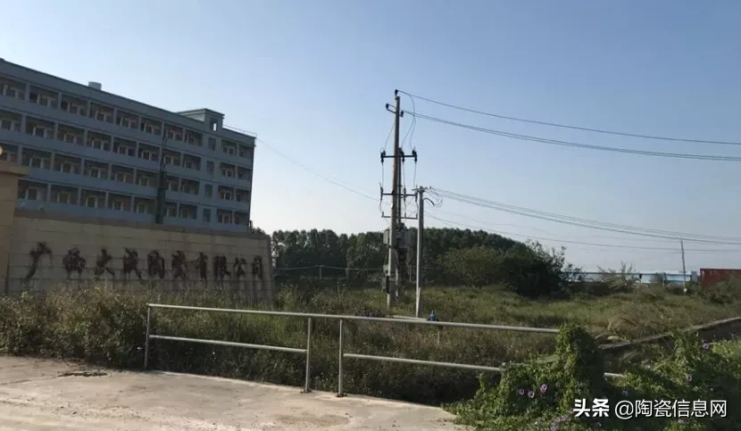 广西一产区5家陶企4家破产,3家被盘活