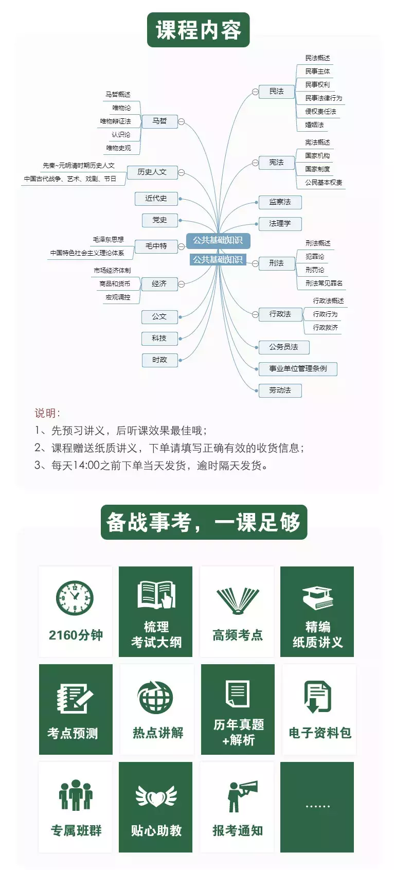 防城港港口招聘信息（全都有编制）