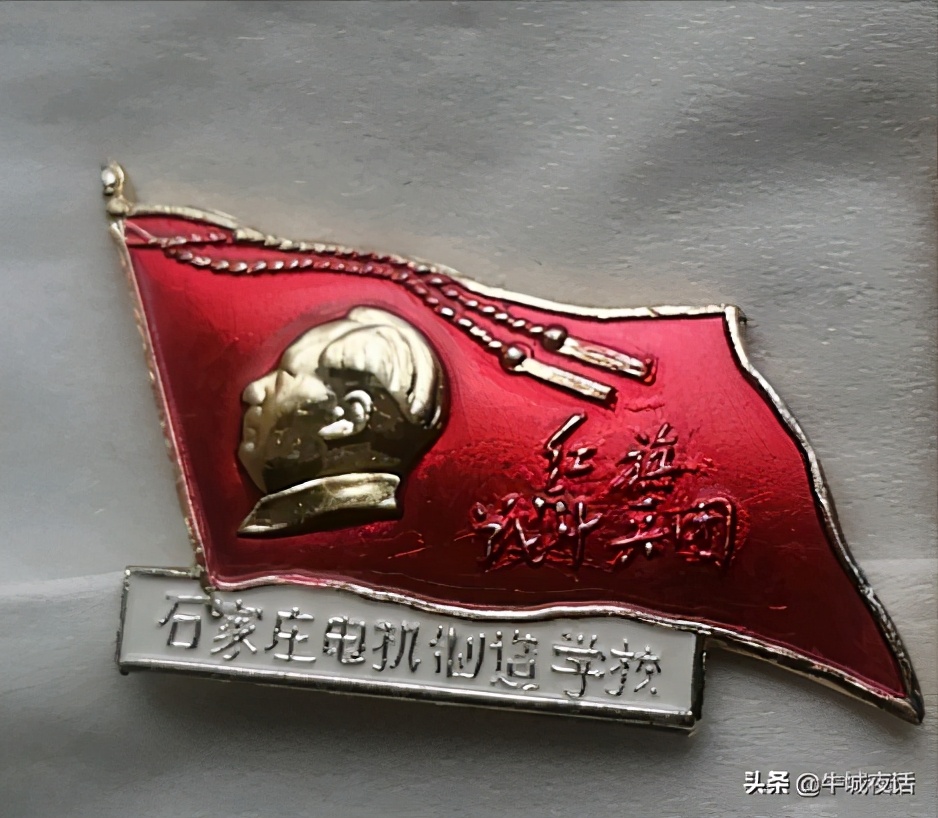 河北科技大学校史（1956—2021年）及老照片