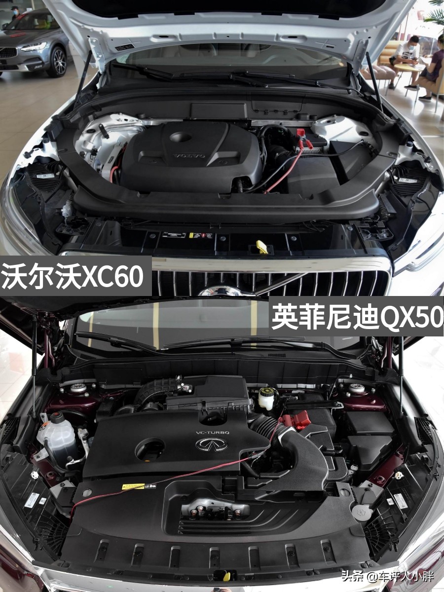 豪华中型SUV这两款选谁，沃尔沃XC60VS英菲尼迪QX50