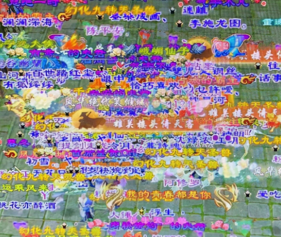 天龙网游：紫禁之巅是第一神区？这种排名问过听香仙侣和天命了吗