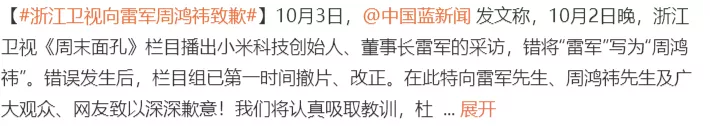 3Q大战多年后，互联网圈再没有仗义执言的优秀互联网人了