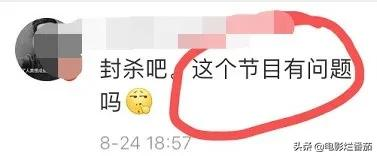《天天向上》八位主持人:有人出轨,有人毁容,有人涉嫌性侵