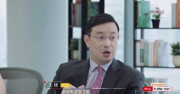 offer2带火王骁和丁辉？更有看点的其实是带教律师和呵律师