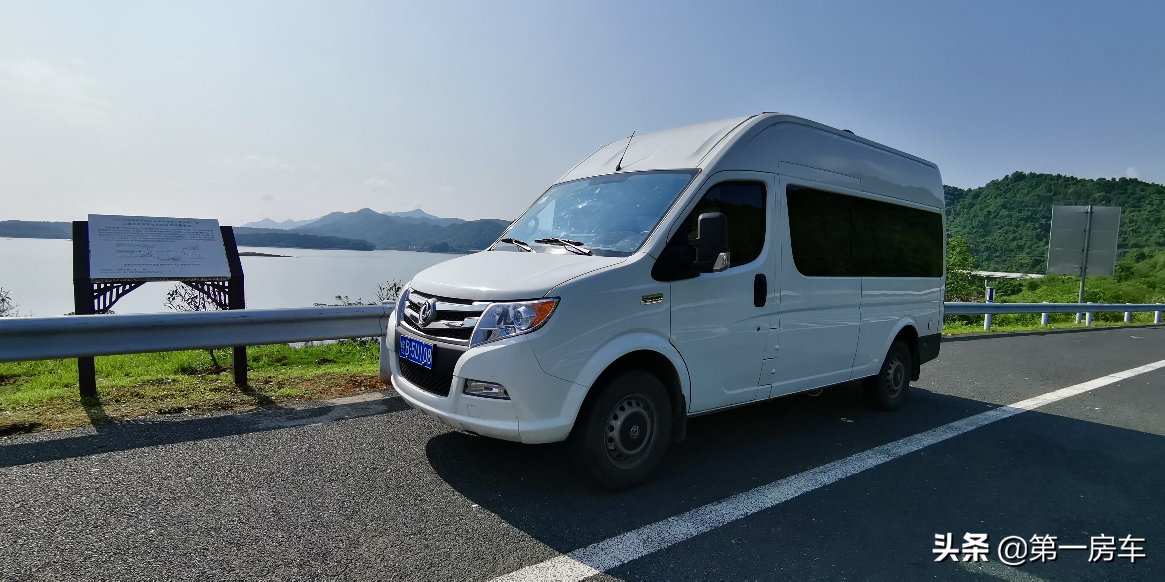 房车使用半年报,再聊东风御风房车优缺点,水电改装别做太高预期