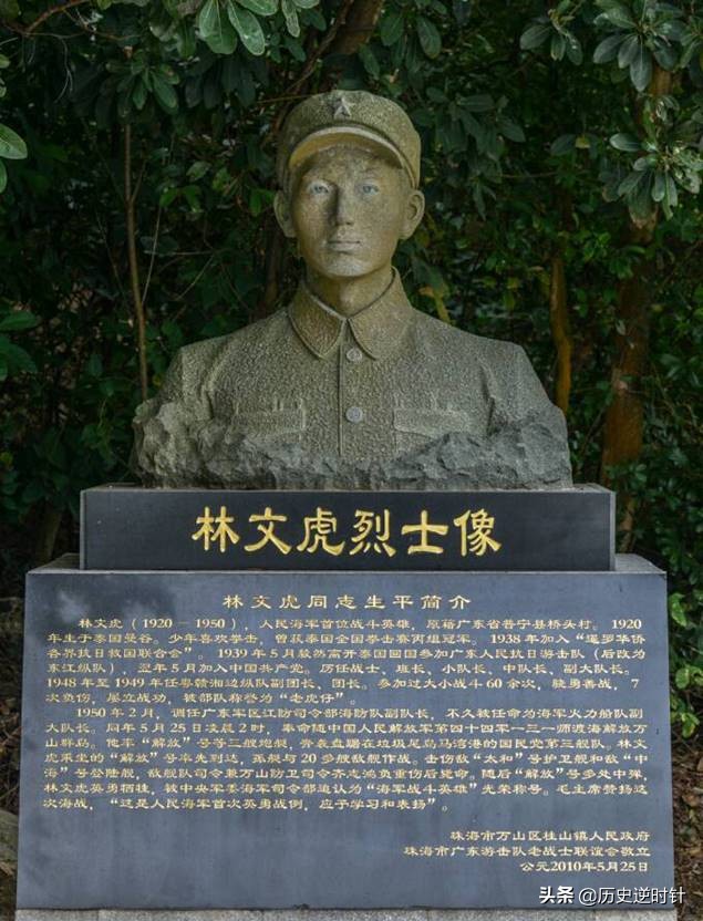 四野最后一战，为何让四野和东江纵队老同志耿耿于怀，争论不休？