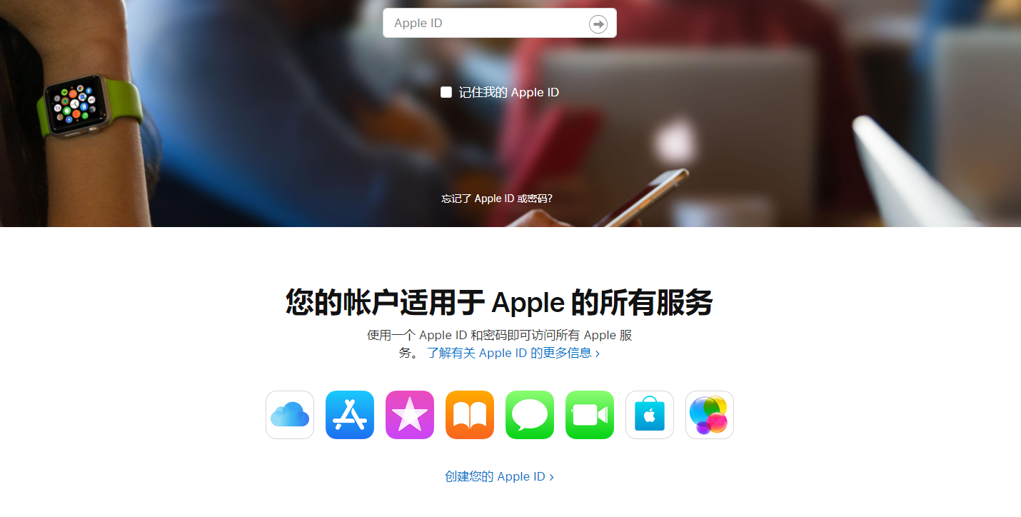 忘记iPad中的apple  ID或者密码如何处理