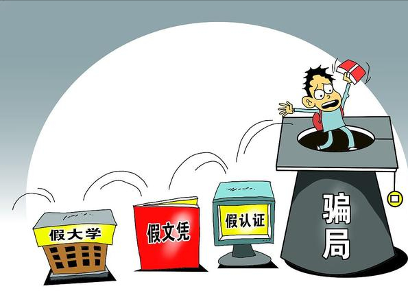 警惕！广东省两所“野鸡大学”遭曝光，臭名昭著，毕业证毫无用处