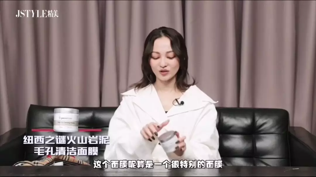 纽西小精灵多莓亮采紧肤保湿乳(37岁张韶涵皮肤嫩如学生妹！她大方分享保养妙招：洗脸时多做一步)