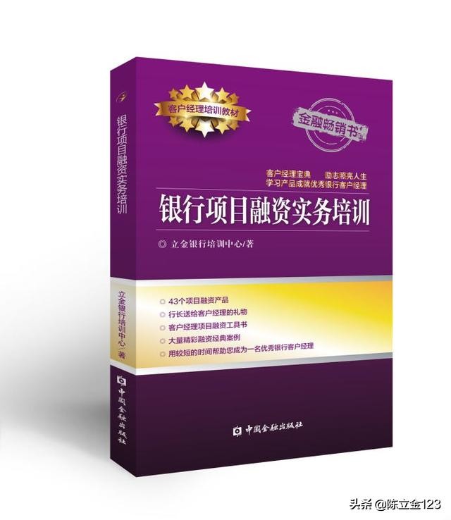 「产品二十二」保障性住房（棚改房）开发贷款（信贷必会）