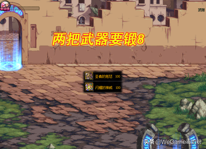 DNF：固伤职业福音！策划大幅增加气息产出，但锻造9开放无望