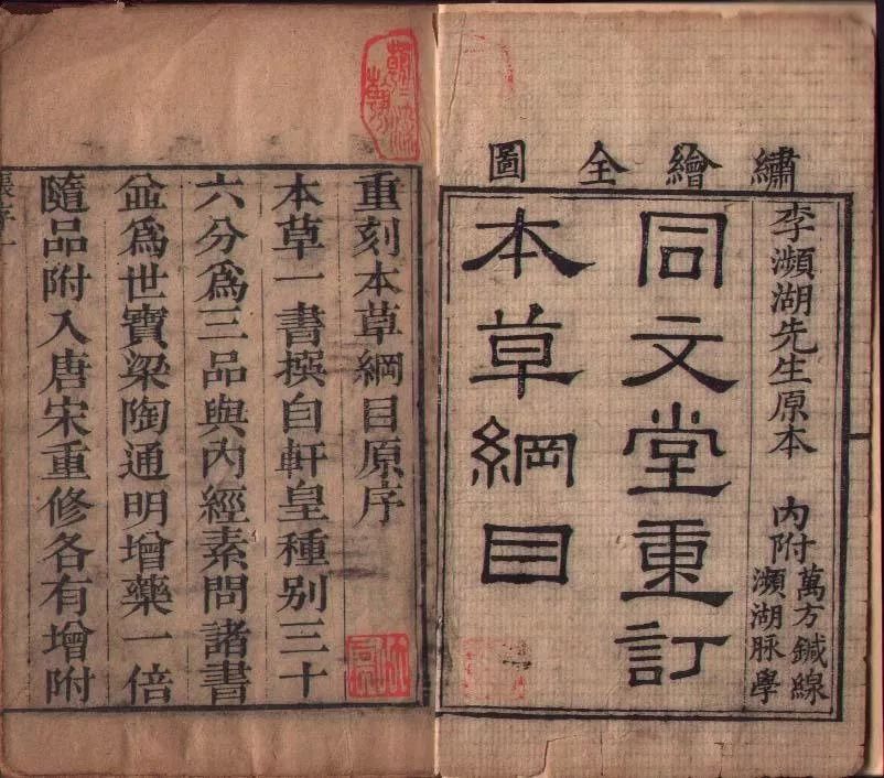 如果街头迷魂药不存在，那蒙汗药为什么传了两千年？