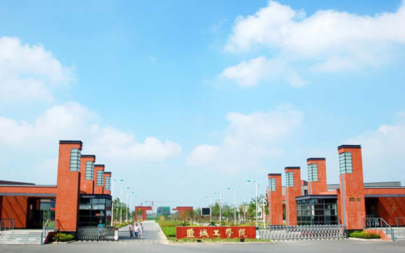 常州工学院官网（盐城工学院）