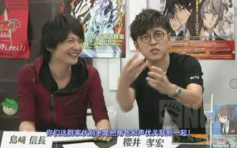 知名声优梗,一个是静态美少女,一个是败犬专业户诚哥又被世界杀死了