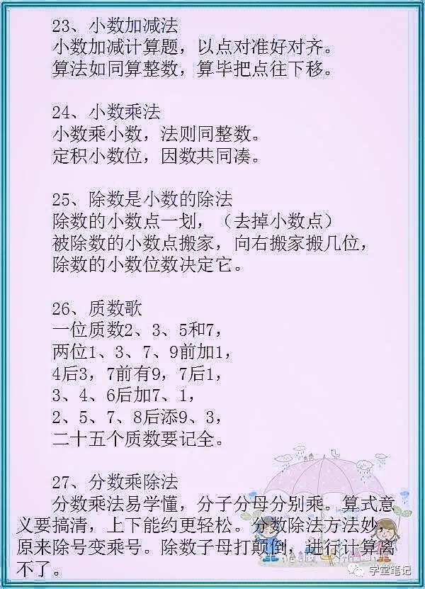 ھ(jue)һڵģ100(nei)-7ͼƬ-Ȼ
