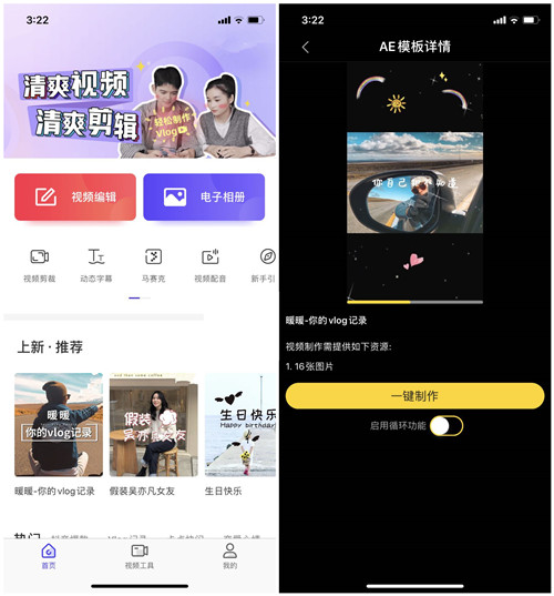 iphone录屏功能怎么打开（iphone如何打开录屏）-第7张图片-昕阳网