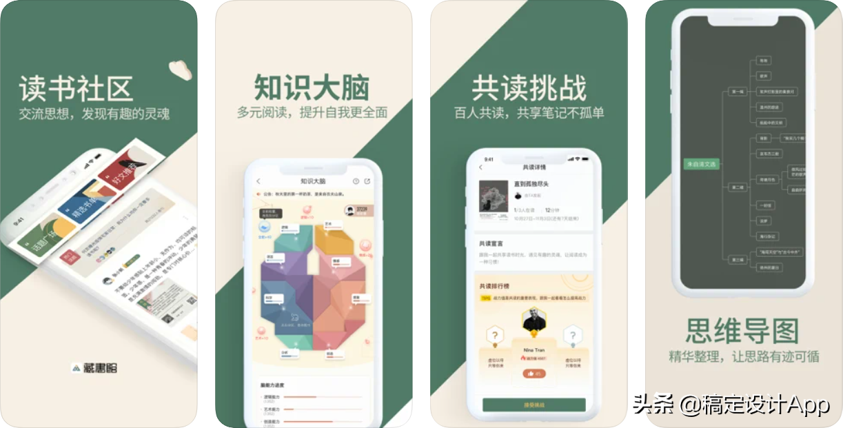 你的 iPhone 上安装了哪些优秀的 App？