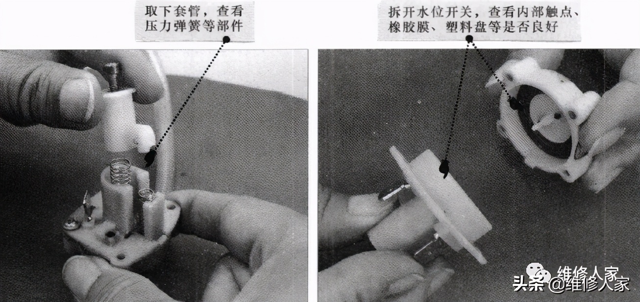 洗衣机水位开关（图文讲解洗衣机的水位开关结构）