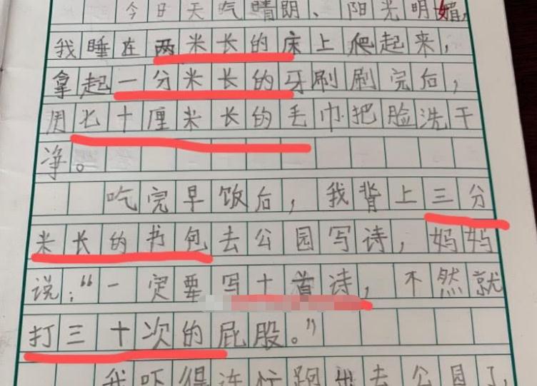 小学生作文《我的父亲》，爸爸看得直“头大”，以后没脸去学校了