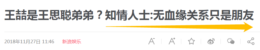 周锐明日之子(易烊千玺前队友、王思聪富二代好友，偶练2所有选手都在这里了)